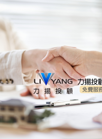 善用信託