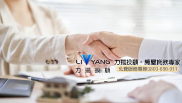 善用信託