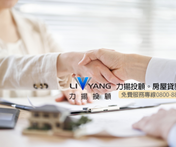 善用信託