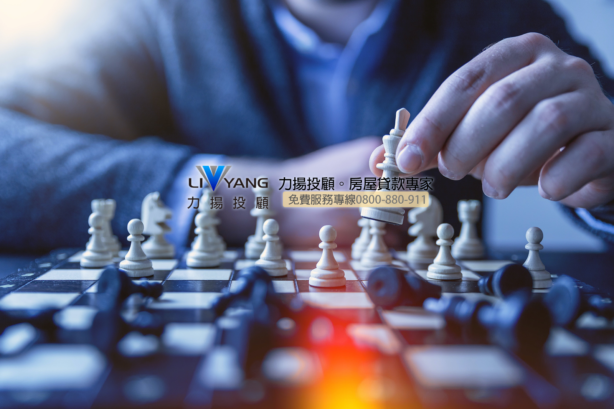 台北二胎方案 台北二胎方案