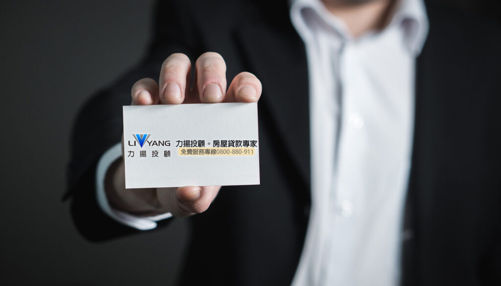 台北房屋二胎借款