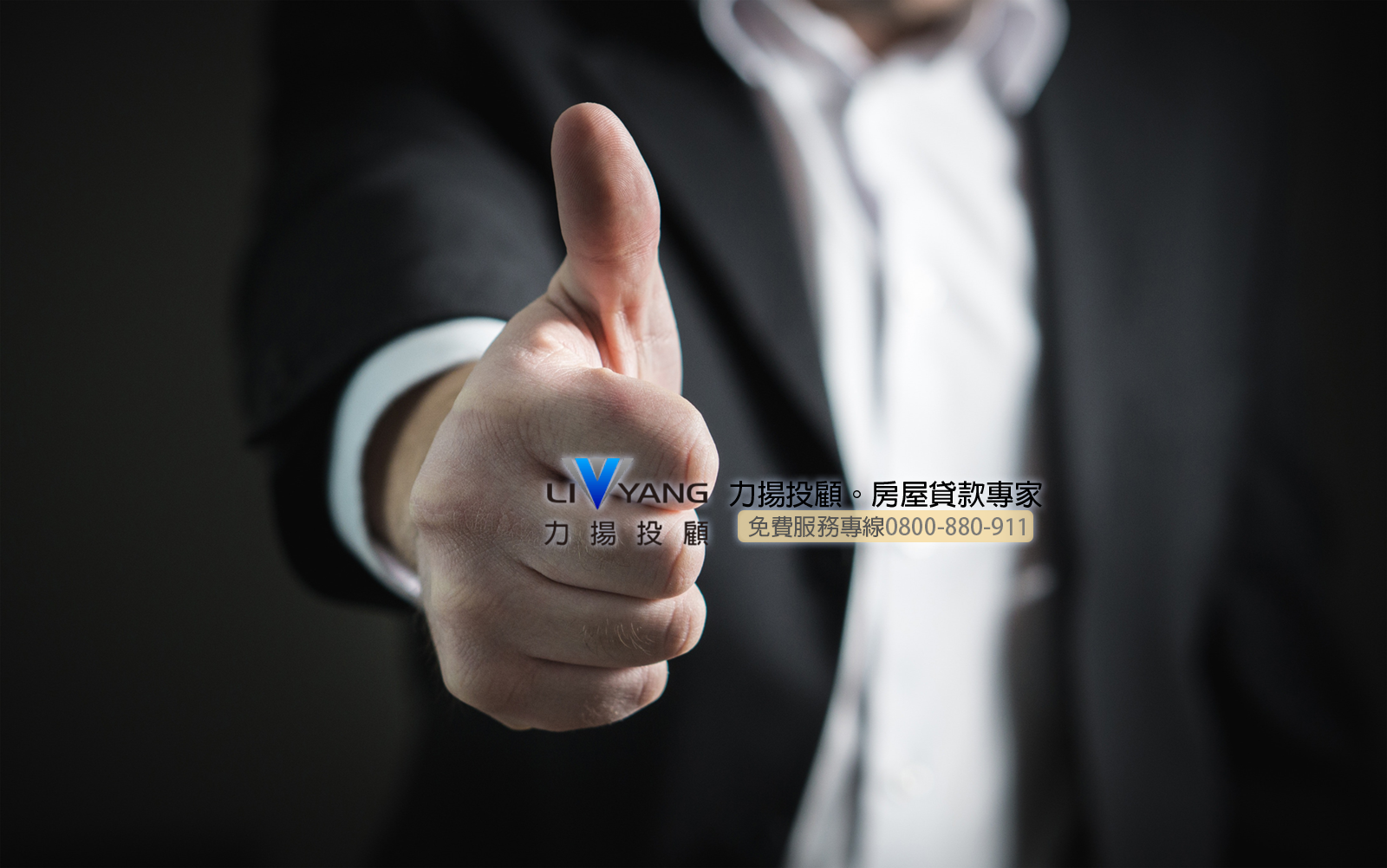 特別優惠。台北二胎方案