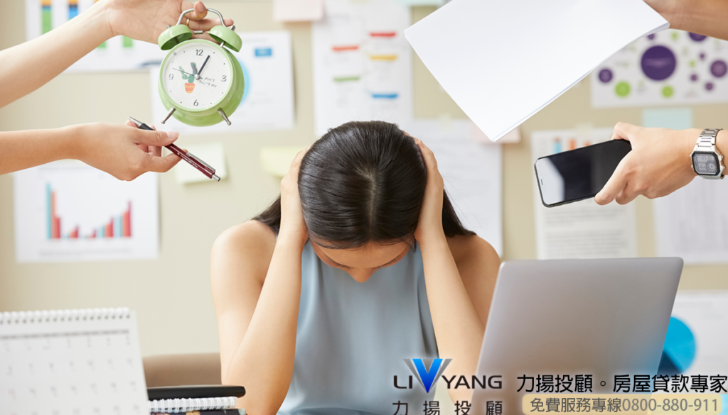 什麼是二胎房貸