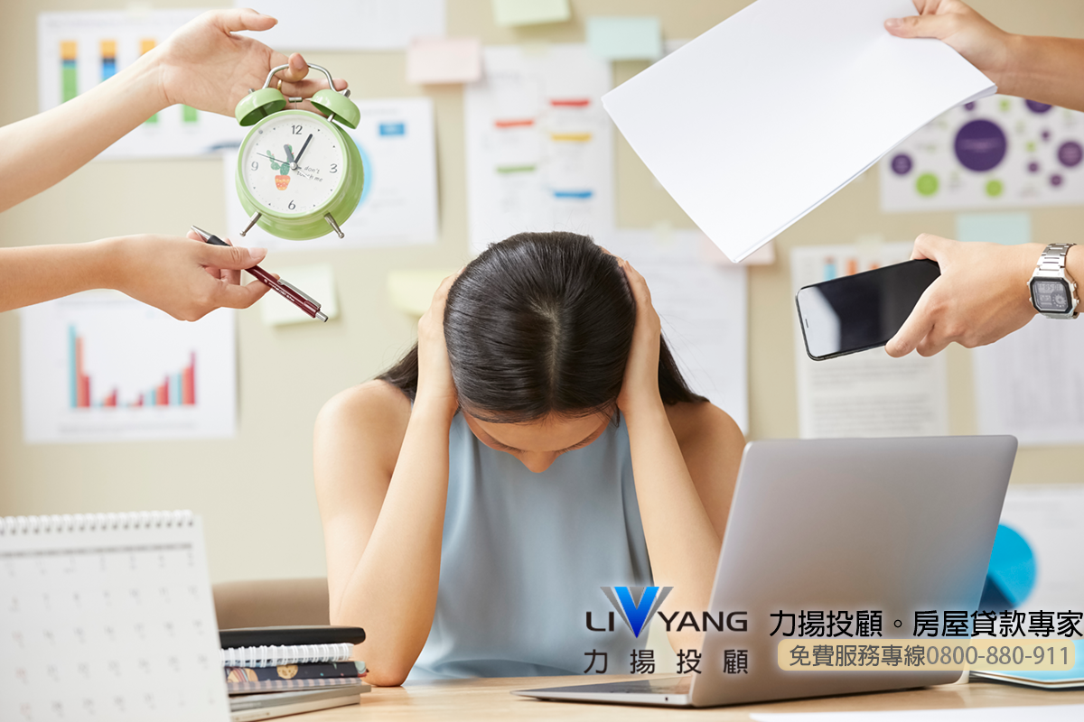台北二胎貸款利率：力揚投顧2023方案
