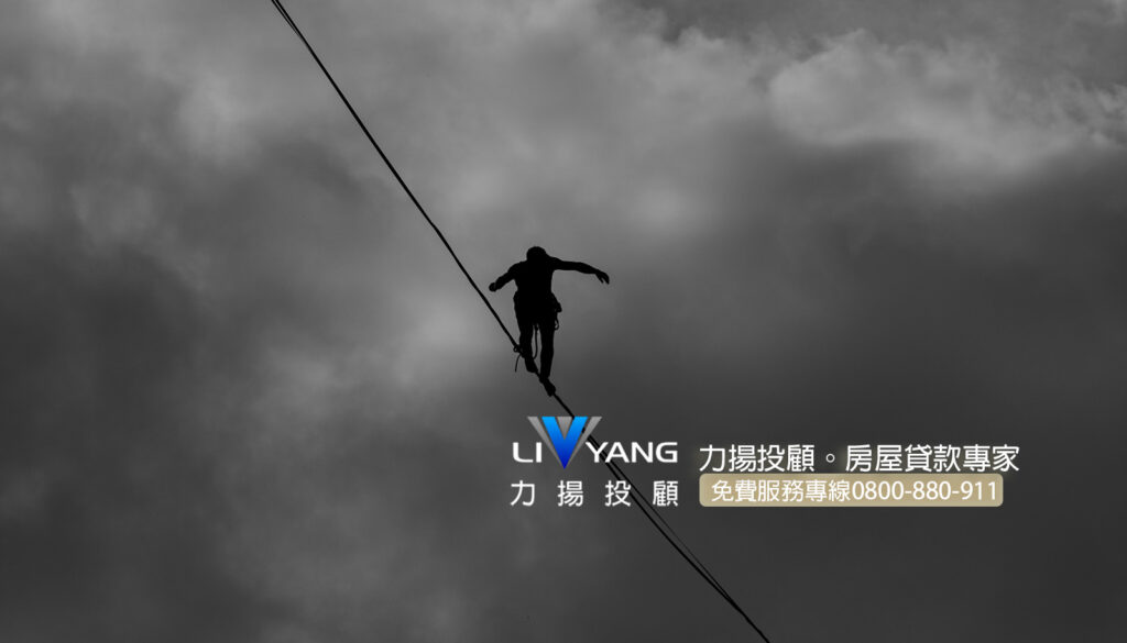 與查封正面對決