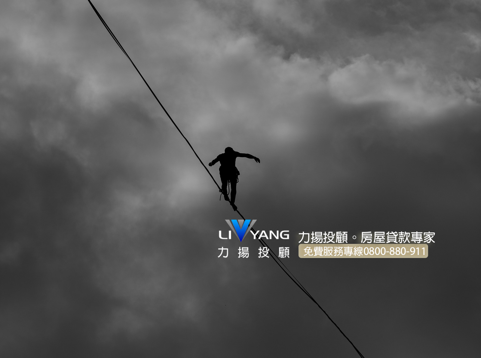 與房屋查封正面對決 – 面對查封